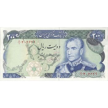 اسکناس 200 ریال (یگانه - مهران) - تک - EF45 - محمد رضا شاه