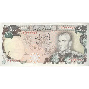 اسکناس 500 ریال (انصاری - مهران) - تک - EF45 - محمد رضا شاه