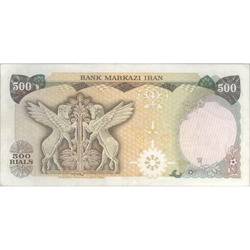 اسکناس 500 ریال (انصاری - مهران) - تک - EF45 - محمد رضا شاه