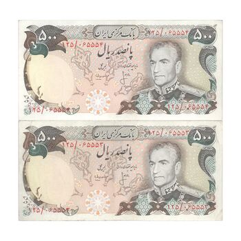 اسکناس 500 ریال (انصاری - مهران) - جفت - EF40 - محمد رضا شاه