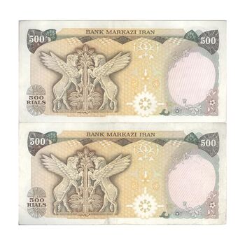 اسکناس 500 ریال (انصاری - مهران) - جفت - EF40 - محمد رضا شاه