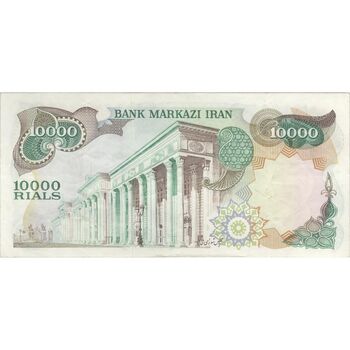 اسکناس 10000 ریال (انصاری - مهران) - تک - EF40 - محمد رضا شاه