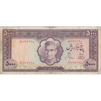 اسکناس 5000 ریال (آموزگار - جهانشاهی) - تک - F15 - محمد رضا شاه