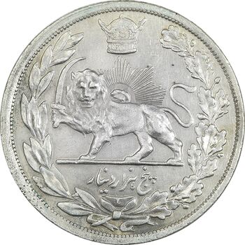 سکه 5000 دینار 1306 تصویری - ضرب لنینگراد - AU50 - رضا شاه