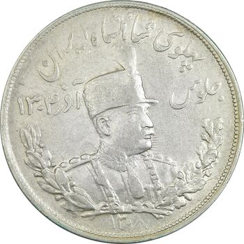 سکه 5000 دینار 1308 تصویری - EF45 - رضا شاه
