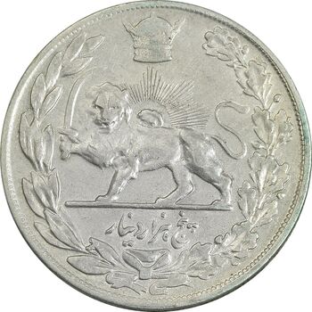 سکه 5000 دینار 1308 تصویری - EF45 - رضا شاه