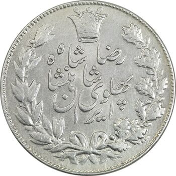سکه 5000 دینار 1306 خطی - AU58 - رضا شاه