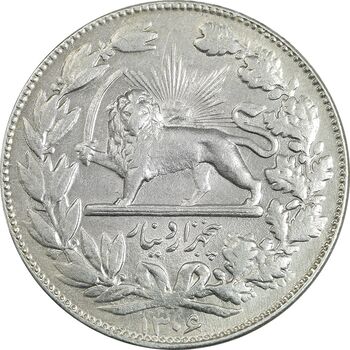سکه 5000 دینار 1306 خطی - AU58 - رضا شاه