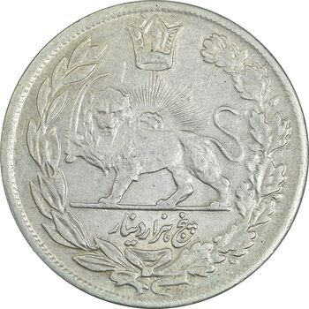 سکه 5000 دینار 1341 تصویری - AU55 - احمد شاه