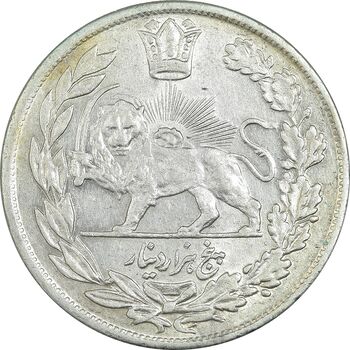 سکه 5000 دینار 1342 تصویری - MS61 - احمد شاه