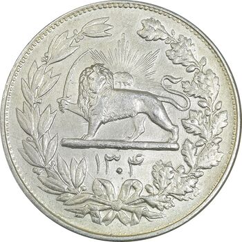 سکه 5000 دینار 1304 رایج - AU58 - رضا شاه