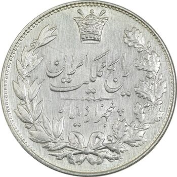 سکه 5000 دینار 1304 رایج - AU50 - رضا شاه
