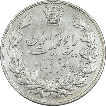 سکه 5000 دینار 1304 رایج - MS60 - رضا شاه