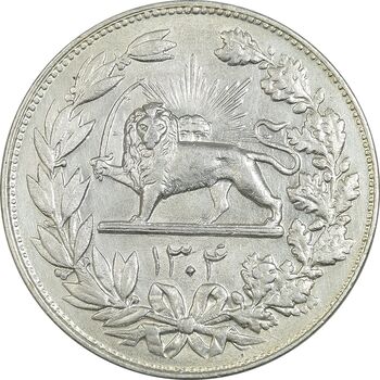 سکه 5000 دینار 1304 رایج - MS60 - رضا شاه
