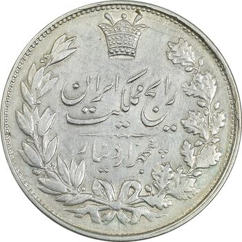 سکه 5000 دینار 1304 رایج - AU50 - رضا شاه