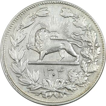 سکه 5000 دینار 1304 رایج - AU50 - رضا شاه