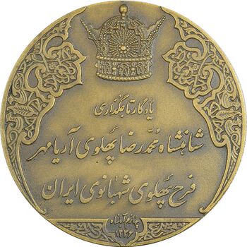 مدال برنز انقلاب سفید 1346 - UNC - محمد رضا شاه