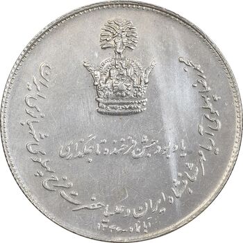 مدال نقره یادبود تاجگذاری 1346 - AU - محمد رضا شاه