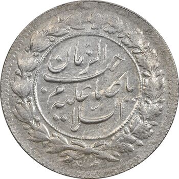 سکه شاهی 1341 صاحب زمان - MS63 - احمد شاه