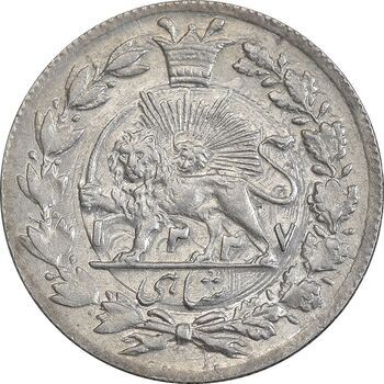 سکه شاهی 1337 صاحب زمان - MS61 - احمد شاه
