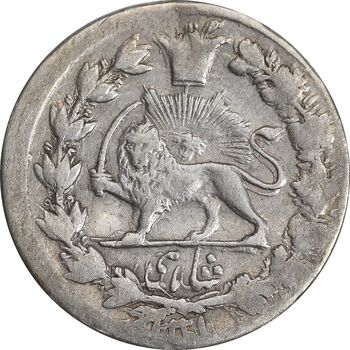 سکه شاهی 1301 - EF45 - ناصرالدین شاه