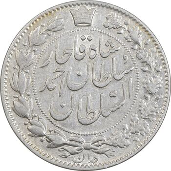 سکه 2000 دینار 1330 خطی - شیر متفاوت - EF45 - احمد شاه