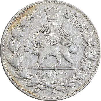 سکه 2000 دینار 1330 خطی - شیر متفاوت - EF45 - احمد شاه