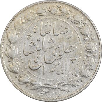 سکه 2000 دینار 1305 خطی - MS61 - رضا شاه