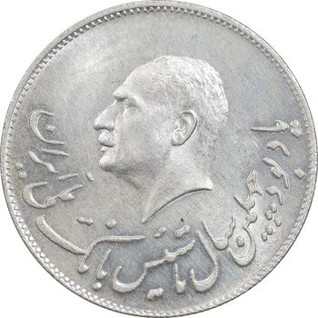 مدال نقره یادبود تاسیس بانک ملی 1347 - MS63 - محمد رضا شاه