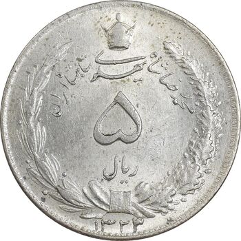 سکه 5 ریال 1323 - MS62 - محمد رضا شاه