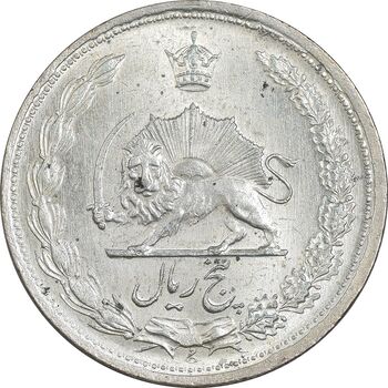 سکه 5 ریال 1323 - MS62 - محمد رضا شاه