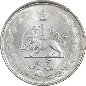 سکه 5 ریال 1328 - MS63  - محمد رضا شاه