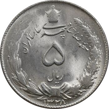 سکه 5 ریال 1328 - MS63  - محمد رضا شاه