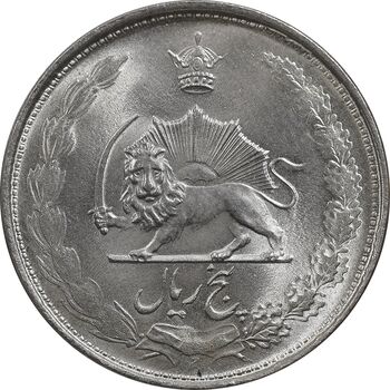 سکه 5 ریال 1328 - MS63  - محمد رضا شاه