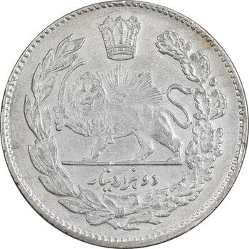 سکه 2000 دینار 1323 تصویری - AU50 - مظفرالدین شاه