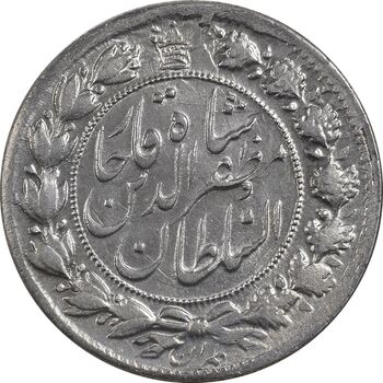 سکه 2 قران 1322 - با کنگره - MS63 - مظفرالدین شاه