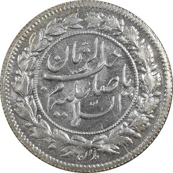 سکه شاهی 1342 صاحب زمان - MS64 - احمد شاه