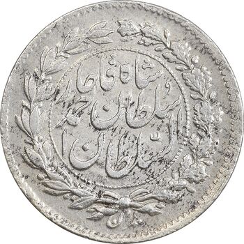سکه ربعی 1327 دایره بزرگ - AU58 - احمد شاه