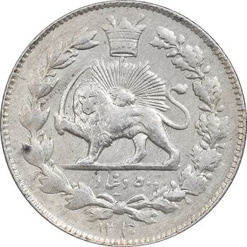 سکه 500 دینار 1330 خطی - AU50 - احمد شاه