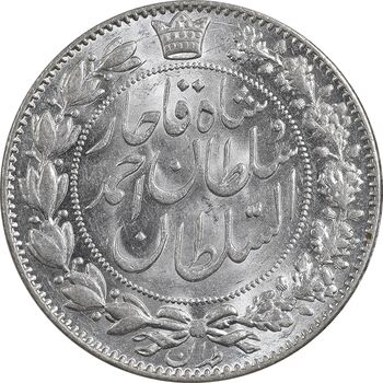 سکه 2000 دینار 1330 خطی - شیر متفاوت - MS64 - احمد شاه
