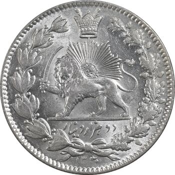 سکه 2000 دینار 1330 خطی - شیر متفاوت - MS64 - احمد شاه