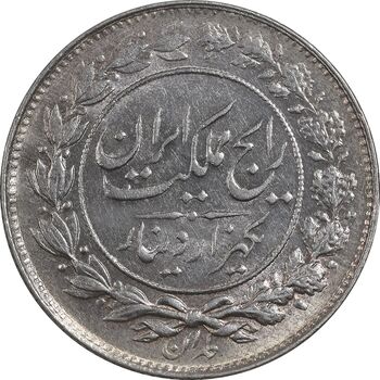 سکه 1000 دینار 1304 رایج - MS60 - رضا شاه