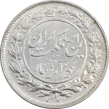 سکه 1000 دینار 1305 رایج - MS62 - رضا شاه