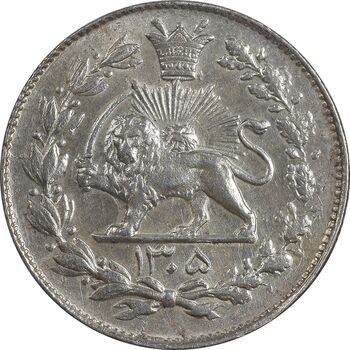 سکه 1000 دینار 1305 رایج - MS62 - رضا شاه