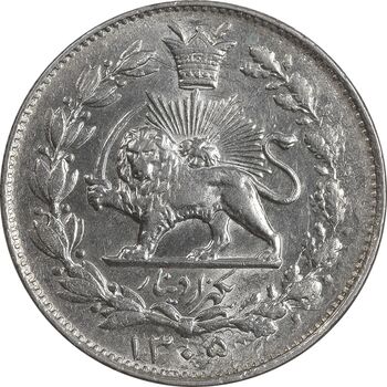سکه 1000 دینار 1306 خطی - MS62 - رضا شاه