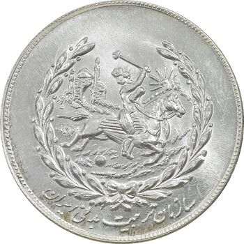 مدال نقره نوروز 1352 چوگان - MS63 - محمد رضا شاه