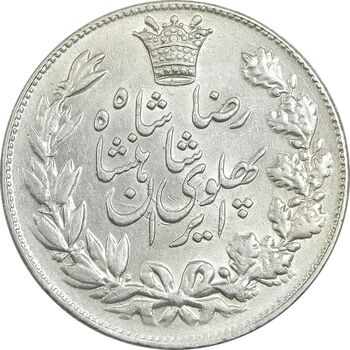 سکه 5000 دینار 1306 خطی - MS61 - رضا شاه