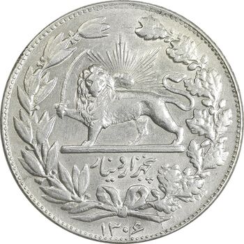 سکه 5000 دینار 1306 خطی - MS61 - رضا شاه