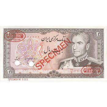 اسکناس 20 ریال (یگانه - خوش کیش) - نمونه - تک - UNC63 - محمد رضا شاه