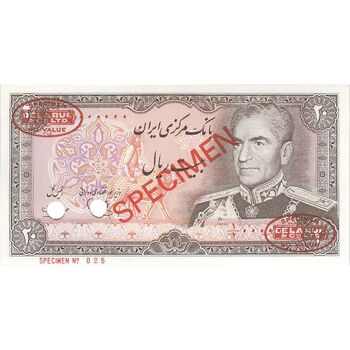 اسکناس 20 ریال (یگانه - مهران) - نمونه - تک - UNC63 - محمد رضا شاه